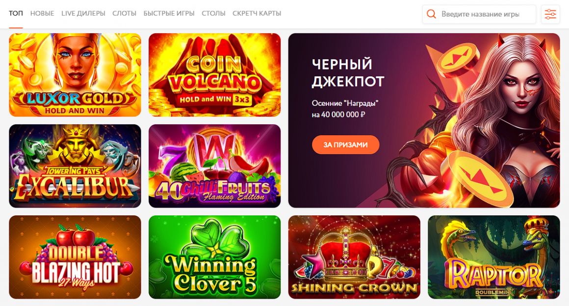 Игровые автоматы Aurora Casino